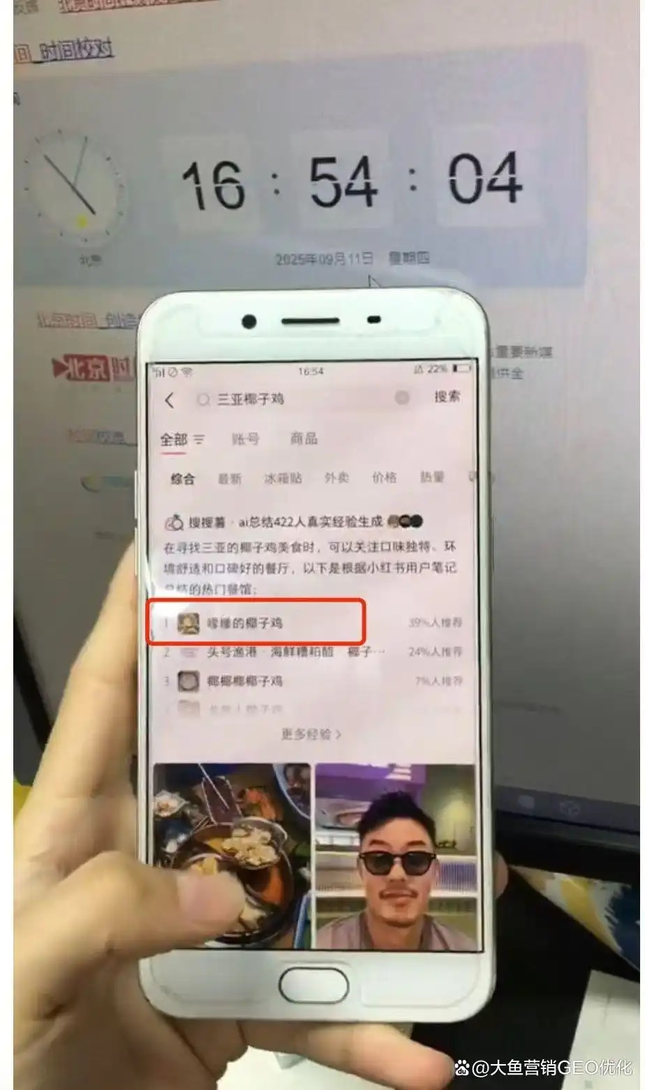 盘锦小红书ai搜索优化